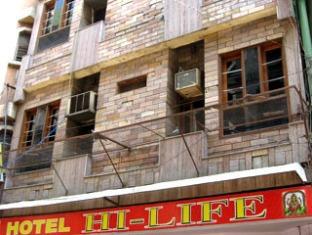 Hi Life- By Rsl Hospitality 3* New Delhi